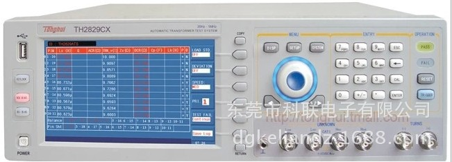 1447473401339939.png 變壓器綜合測試議2.png